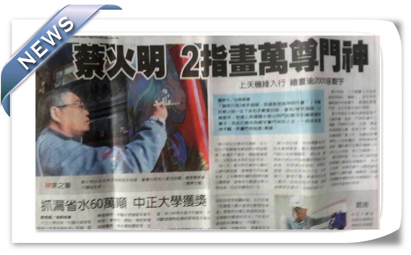 1 (1443×894)