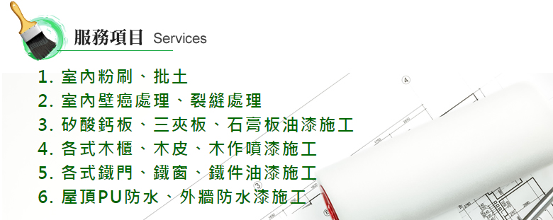 1-4 (780×311)